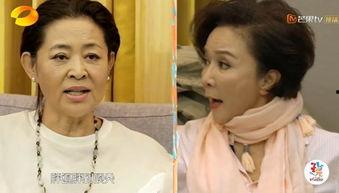 倪萍爆料蔡明视频在线观看,揭秘娱乐圈背后故事  第1张