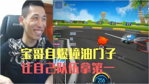 感恩哥最新直播爆料视频,最新爆料视频深度解析  第2张