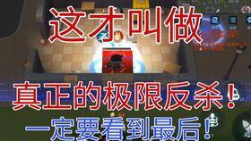 逃跑吧少年最新追捕爆料,神秘线索揭开逃犯真面目！  第2张