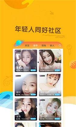 陌陌最新爆料视频下载,视频内容引发热议，下载量激增！  第3张