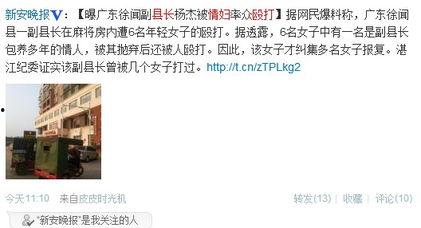 广东徐闻爆料事件最新,真相与争议交织的舆情风暴 第1张 广东徐闻爆料事件最新,真相与争议交织的舆情风暴 第1张