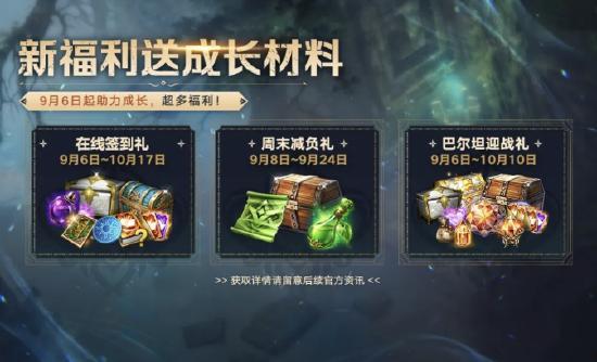 命运方舟国服最新爆料,神秘势力崛起，命运之战一触即发！  第1张