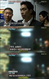 中韩最新猛八卦爆料新闻,中韩娱乐圈最新猛料揭秘 第3张 中韩最新猛八卦爆料新闻,中韩娱乐圈最新猛料揭秘 第3张