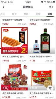 西安抖音新闻爆料平台,西安抖音爆料平台揭露最新城市动态 第1张 西安抖音新闻爆料平台,西安抖音爆料平台揭露最新城市动态 第1张