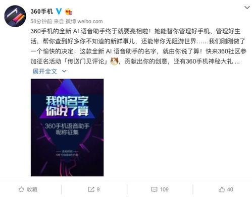 仆人语音爆料视频,视频内容深度解析  第1张