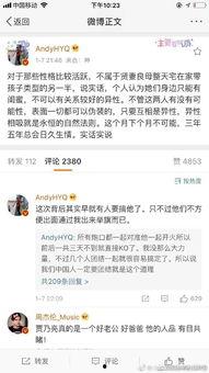 呼兰家长爆料微博最新消息,最新校园事件引发关注 第2张 呼兰家长爆料微博最新消息,最新校园事件引发关注 第2张