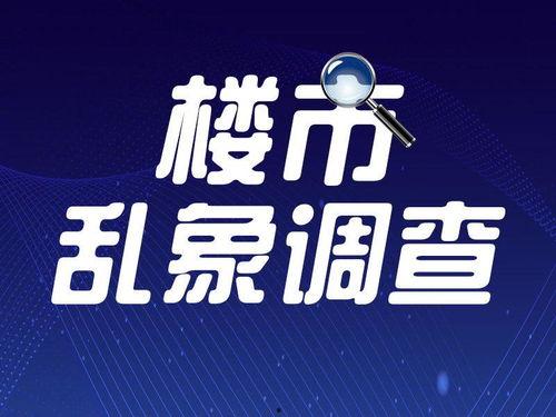 近期热瓜爆料新闻报道最新,某明星恋情疑曝光,背后真相令人震惊 第1张 近期热瓜爆料新闻报道最新,某明星恋情疑曝光,背后真相令人震惊 第1张