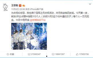 娱乐圈爆料分析,揭秘明星背后的真实故事  第2张