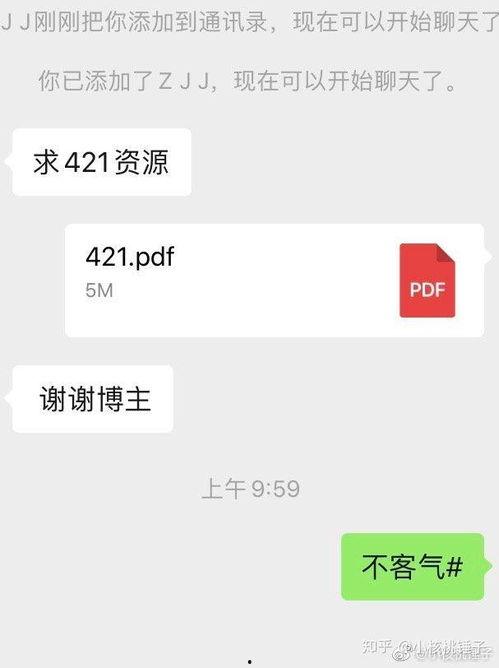 最新421爆料,揭秘娱乐圈惊天秘密! 第1张 最新421爆料,揭秘娱乐圈惊天秘密! 第1张