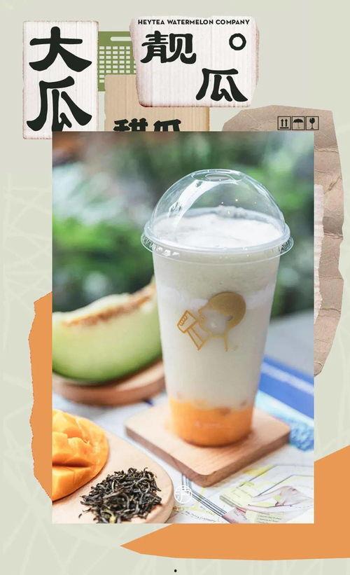 娱乐吃瓜茶,揭秘明星幕后吃瓜茶事  第1张