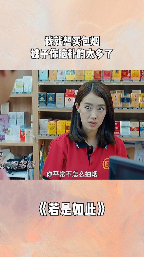 烟妹最新爆料新闻报道,最新新闻报道揭秘